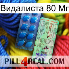 Видалиста 80 Мг new02